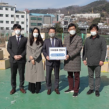 [풍림무약(주) 후원품 전달식] 2/22(수) 14시 관련이미지